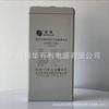 Bateria Shengyang GFMD-200C/2V200AH selada e livre de manutenção para estação base de comunicação Tela DC longa vida útil