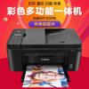 Canon Impresora Copiadora Todo en Uno Inalámbrica para el Hogar de Inyección de Tinta a Color con Suministro Continuo de Tinta y Escaneo a Doble Cara