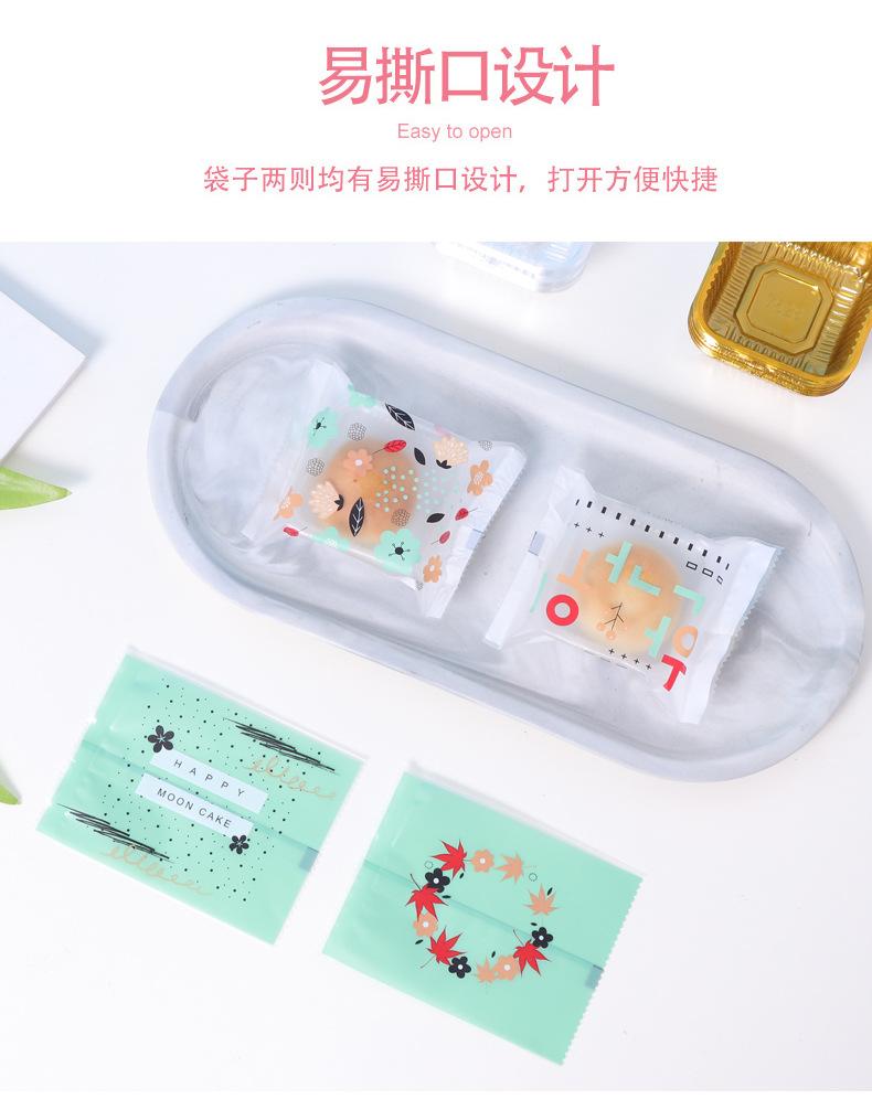 详情_12