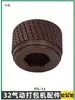 Máquina Manual de Fechamento e Tensão com Fita de Aço FTL-S32 Peças Mola Engrenagem Helicoidal Roda Helicoidal Roda de Tensão Cilindro