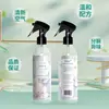Spray de Fragancia para Ropa Fragancia de Larga Duración Ambientador de Aire Ropa Fresca Spray para Área de Baño