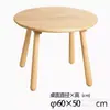 Taburete redondo pequeño de madera maciza taburete de madera banco de roble para el hogar taburete para cambiarse los zapatos taburete bajo para la entrada del hogar