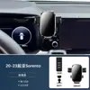 Adequado para 20-23 Kia Sorento Suporte Especial para Celular Carregamento Sem Fio Especial Navegação Suporte para Celular de Carro