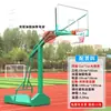 Cesta de Basquete Móvel para Uso Externo Adulto em Casa, Cesta de Basquete Padrão para Treinamento e Competição, Cesta de Basquete de Chão para Adultos