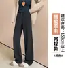 Pantalones de Pierna Ancha de Acetato y Lana para Mujer 2026 Nuevo Otoño e Invierno Versión Estrecha Pantalones Rectos Forrados de Lana Blanca