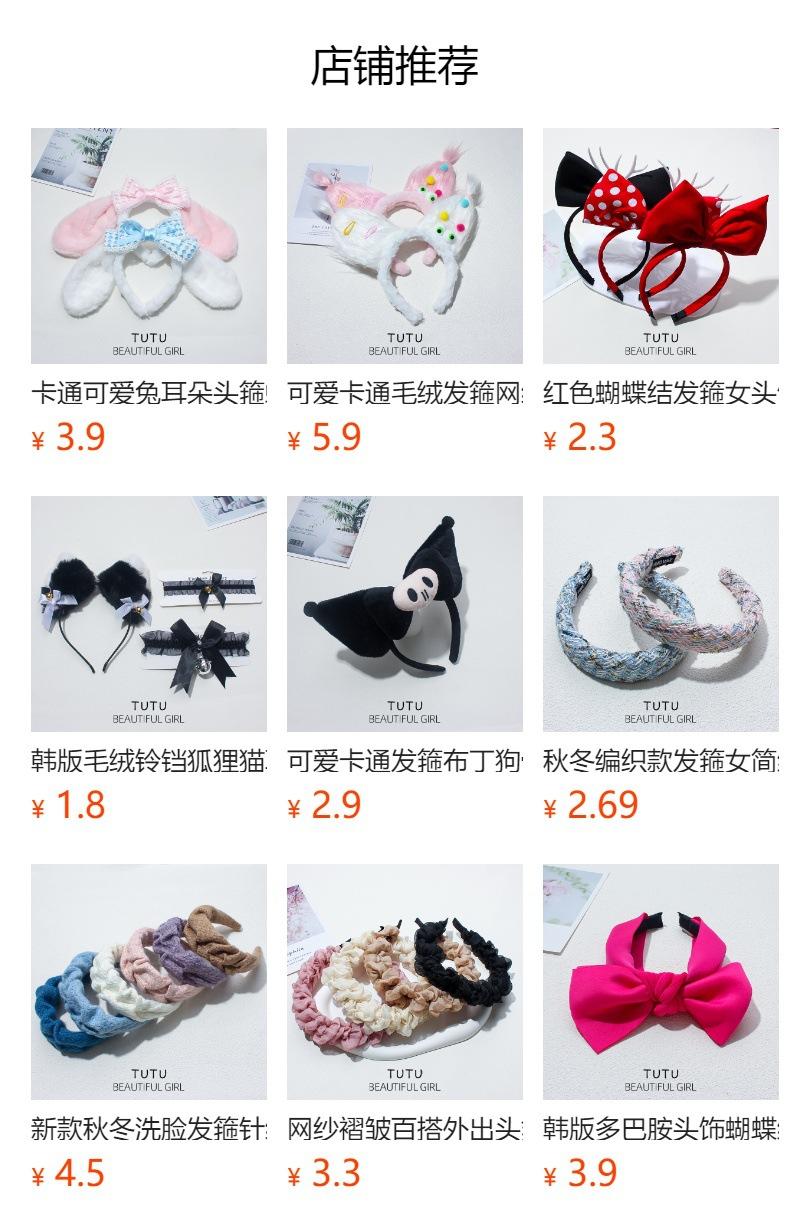 No se puede hacer clic en la vista previa. Después de publicar, puedes hacer clic para ir a la página del producto correspondiente.