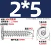Tornillos Autorroscantes de Acero Inoxidable 304 Hexagonales Invertidos Cabeza Plana Grande Cabeza Delgada Tornillos para Muebles M2M3M4M5-M8
