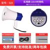 Gong Xiang atacado barraca de rua vendendo Alto-falante alto-falante carregamento portátil Bluetooth alta potência alto-falante de mão