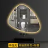 Espejo de Baño de Forma Irregular, Espejo de Maquillaje, Espejo de Baño Inteligente LED Antivaho de Forma Irregular, Espejo de Tocador, Espejo con Luz para Baño