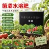 Fertilizante Soluble en Agua Junba Agente Microbiano Enraizamiento y Fortalecimiento de Plántulas Mejora del Suelo Fertilizante de Propósito General para Frutas y Verduras Mayoreo