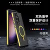 Nova Capa de Celular Escudo Duas Cores 2025 Adequada para Apple 16Promax Anti-Queda 14 Furos Grandes 13 Sucção Magnética 12/11