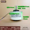 RD-310-42-8D adequado para motor interno de ar condicionado cilíndrico Aux rotação reversa 5 fios CC 42W novo em estoque
