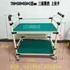 Carrito de vuelco antiestático Carrito de tubería lean Estante de materiales multicapa Carrito de trabajo multifuncional de clasificación para taller Personalizable