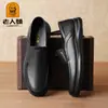 Zapatos de Hombre, Estilo Primavera y Otoño, Zapatos de Cuero Casual de Negocios, Zapatos Ligeros de Suela Blanda para Hombre, Zapatos de Moda para Hombre Mayor