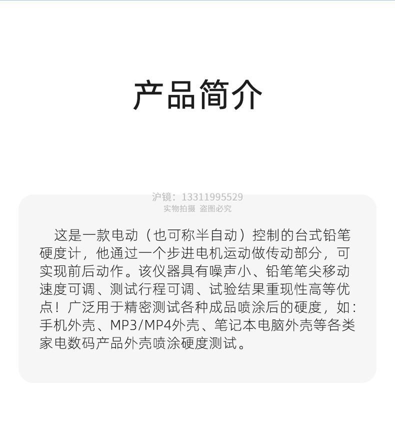 详情-03.jpg