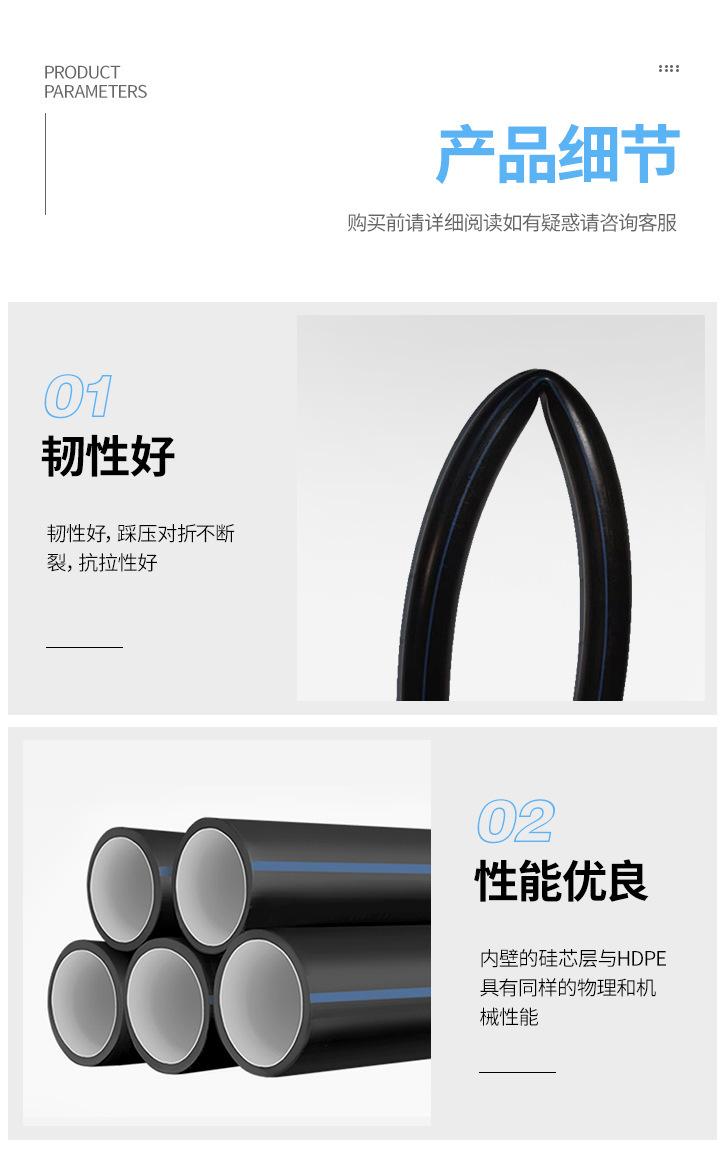 详情图片_4.jpg