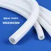 Fabricante de Dongguan Tubo de Silicone Macio Transparente de Grau Alimentício Tubo Trançado de Silicone Máquina de Café Tubo de Água Resistente a Alta Temperatura e Alta Pressão à Prova de Explosão