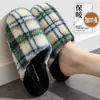 Pantuflas de algodón a cuadros para mujer, pantuflas de interior para otoño e invierno, punta cerrada, suela suave, simples, de alta gama, pantuflas de felpa cálidas para hombre.