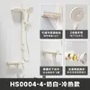 Juego de Ducha Jiumu Blanco Simple Sin Panel, Cabezal de Ducha de Cobre Completo para Baño del Hogar, Ducha de Mano para Bañera, Uso con Agua Fría