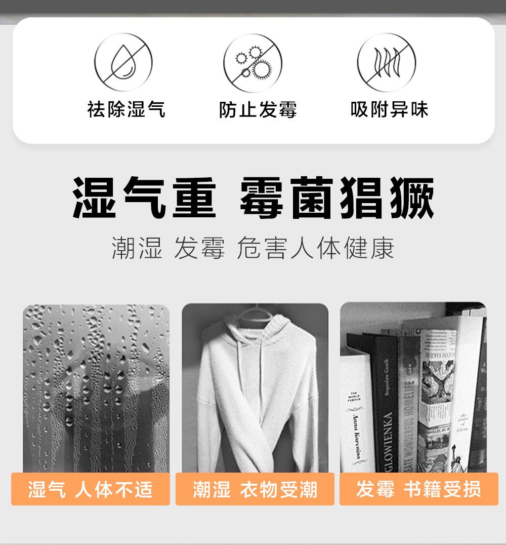 活性炭干燥剂_02.jpg