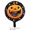 Globos de Papel de Aluminio de Halloween de 18 Pulgadas Nuevos Transfronterizos, Colección de Varios Estilos, Mago, Chica Fantasma, Dios de la Muerte, No Muerto, Calavera Venta al por Mayor