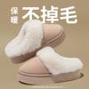 Chinelos de Algodão Plush Quentes Simples de Inverno com Design que Não Solta Fiapos para Casais Sapatos de Algodão Antiderrapantes de Solado Grosso para Casa e Interior para Mulheres