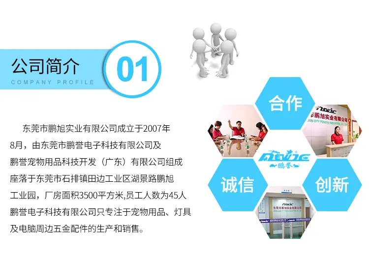 微信图片_20200619175956