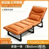 Cama individual plegable, herramienta para siestas de oficina, silla de siesta portátil simple para uso doméstico, sillón reclinable compañero 2026