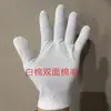 Guantes Blancos de Protección Laboral, Engrosados y Alargados, Algodón Puro, Guantes Resistentes al Desgaste para Manualidades, Etiqueta, Protección en Obra, Guantes de Protección Laboral de Hilo de Algodón