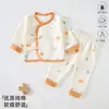 Roupas para Bebê Recém-Nascido Outono e Inverno Algodão Puro Pijama 0-3 Meses 6 Estações Primavera e Outono Conjunto de Roupas de Outono para Bebê
