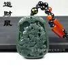 Pingente de rato de jade Hetian natural genuíno Xinjiang Hetian jade cinco ratos pingente de jade da fortuna pingente de colar de jade masculino e feminino