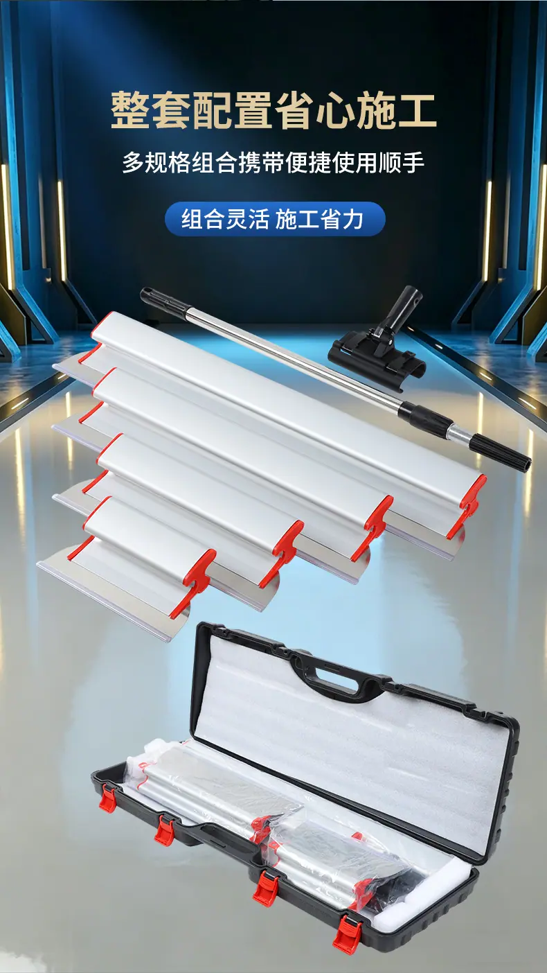 铝合金刮刀组合套装_09.jpg