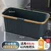 Cubo plano rectangular plegable para mopa, cubo individual, cubo de agua para fregar, cubo cuadrado de plástico, cubo para fregar suelos doméstico