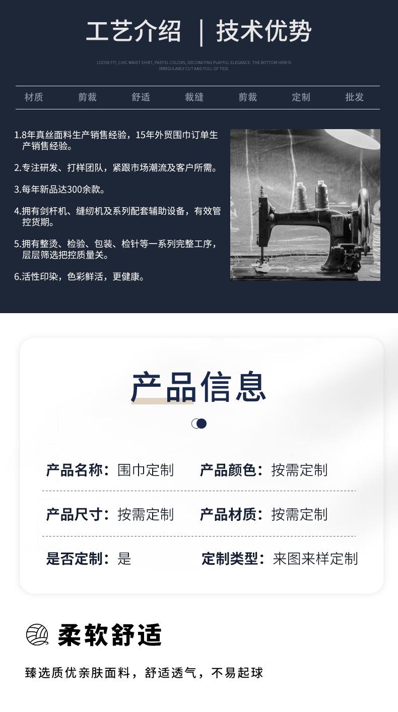 围巾1_05