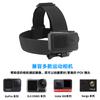 Soporte de fijación para teléfono móvil con auriculares GOPRO 360 antideslizante con tres cabezales de goma y cámara deportiva con vibración, accesorios para transmisión en vivo