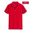 Polo de Solapa Camisa de Cultura Corporativa Camiseta Publicitaria DIY Logotipo Personalizado Ropa de Trabajo Bordado Camiseta de Negocios Personalizada