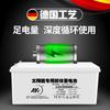 Batería Solar Ak 12V100150200Ah Doméstica Gel Recargable Libre de Mantenimiento Almacenamiento de Energía