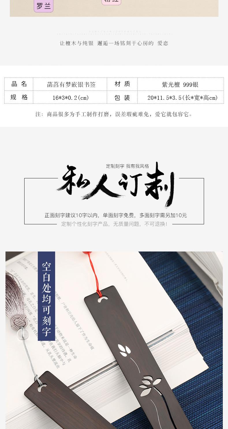 菡萏有梦签A_08