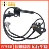 Adecuado para Toyota 03-09 WISH 02-07 CALDINA sensor ABS 89543-20170
