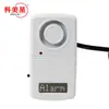 Recordatorio automático de circuito alarma de apagado de pecera de almacenamiento en frío alarma de apagado de sala de máquinas de granja