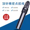 Válvula dispensadora com mola Pistola dispensadora pneumática com sucção traseira Válvula de enchimento de tinta de PVC Silicone Máquina dispensadora Válvula dispensadora de gotas