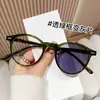 Óculos de Sol Redondos Pequenos Estilo Celebridade da Internet para Homens e Mulheres, Anti-UV, Proteção Solar, Moda ao Ar Livre Óculos para Dirigir