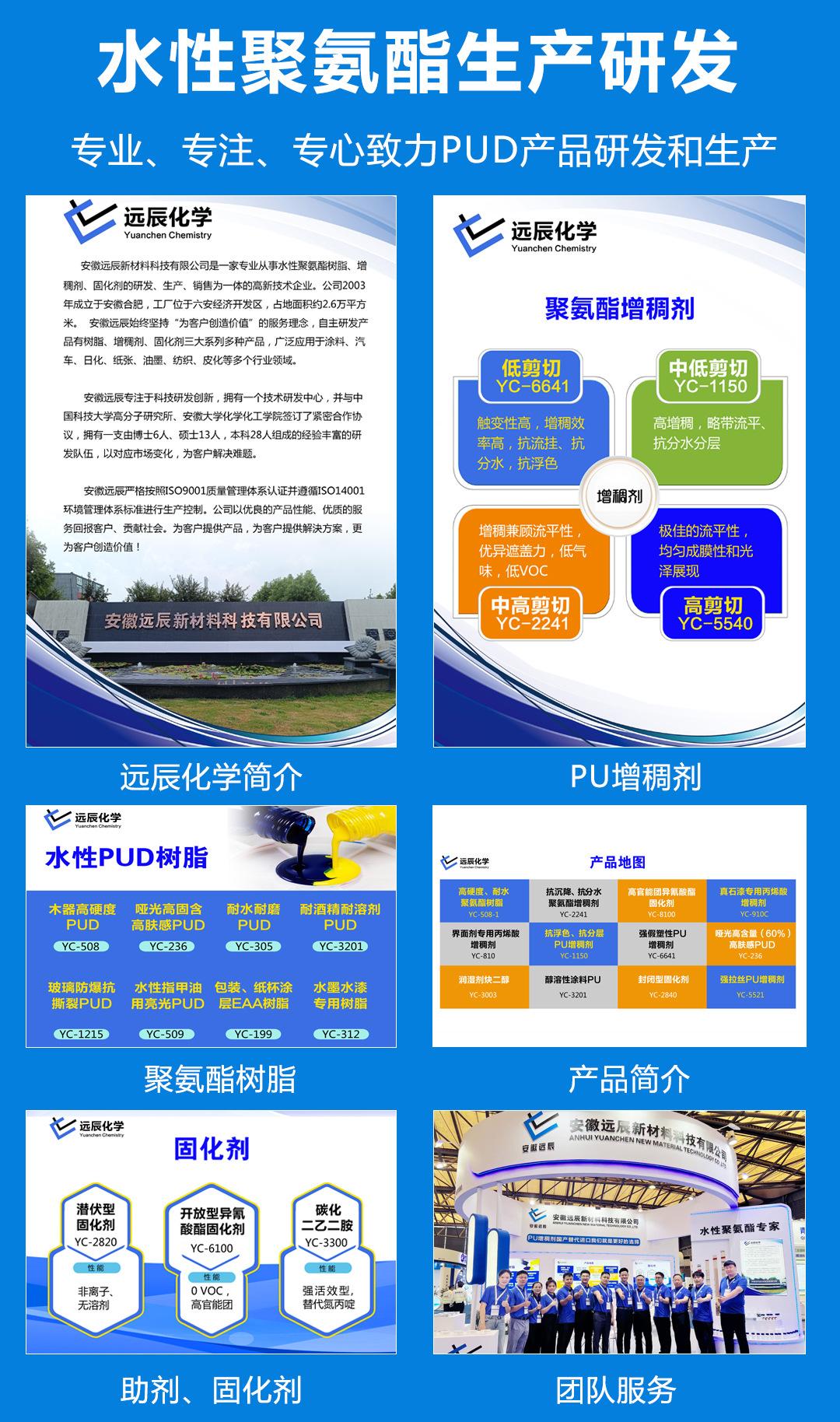 微信图片_20240914160521