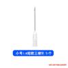 Aguja Médica de Tres Filos para Acupuntura de Medicina Tradicional China, Ventosas, Eliminación de Coágulos Linguales, Sangría y Extracción de Acné