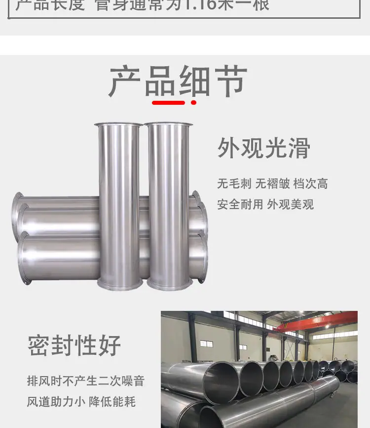方管详情_03.jpg