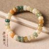 Pulsera de Raíz de Bodhi de Jade Blanco Femenina Corte Recto Pastillas Alrededor del Dedo Suave Wen Play Bodhi Zi Estudiante Wen Play Cuentas de Buda Plato de Juego Pulsera