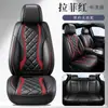 Cojín para Asiento de Coche de Comercio Exterior, Transpirable y Ventilado de Verano, Cuero Nappa de Lujo Ligero, Universal para Todas las Estaciones