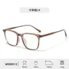 Novos Óculos Elegantes com Armação Quadrada Preta e Hastes de Acetato, Armações com Lentes Lisas para Homens e Mulheres, Adequados para Uso Diário, Atacado de Fábrica