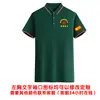 Camiseta do Dia do Exército Roupa de Festa Camaradas Memorial de Veteranos Aposentados Camisa POLO Manga Curta Bordada Logo Impresso