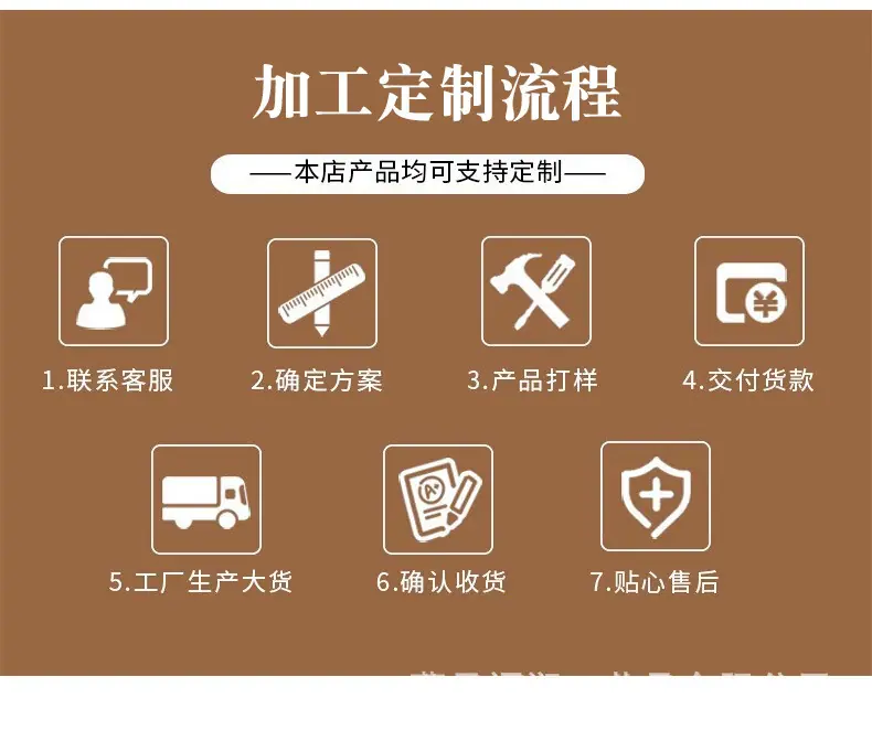 定制通用_03.jpg